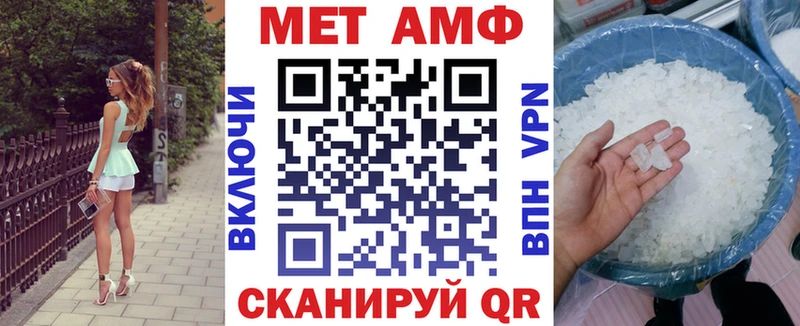 АМФ VHQ  МЕГА как зайти  Пугачёв 