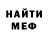 Метадон мёд Michael Extremalov