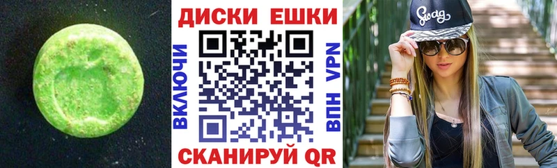 Экстази DUBAI  Пугачёв 