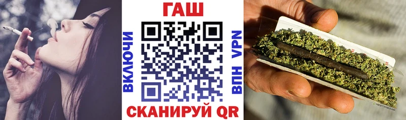 ГАШИШ Premium mega маркетплейс Пугачёв купить наркотик