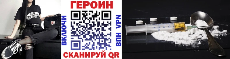 shop Telegram  Пугачёв  ГЕРОИН гречка 