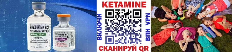 Кетамин VHQ  где купить наркотик  Пугачёв 