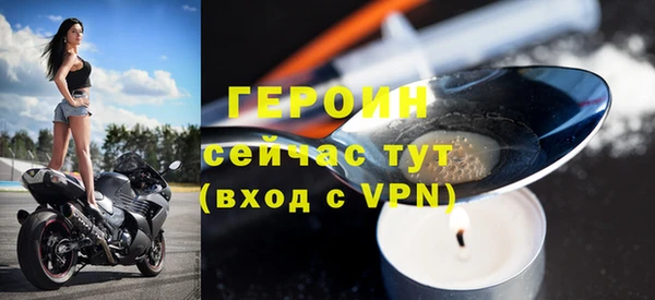 альфа пвп Покачи
