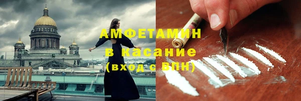 прущая мука Покровск