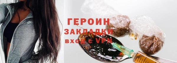 стаф Абаза