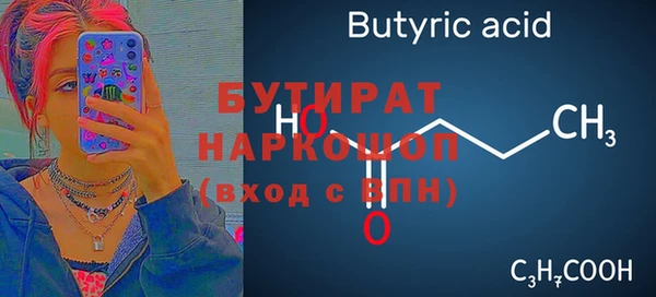 прущая мука Покровск
