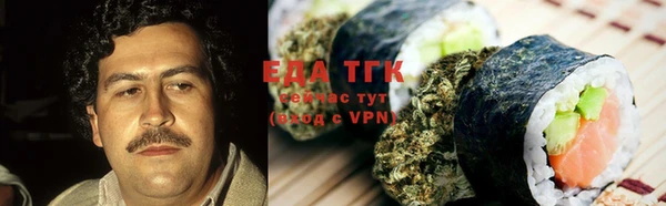 стаф Абаза