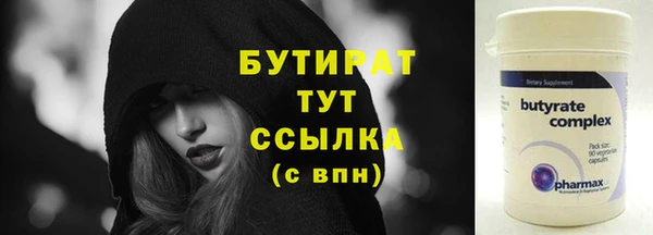 спиды Покров