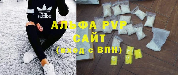 спиды Покров