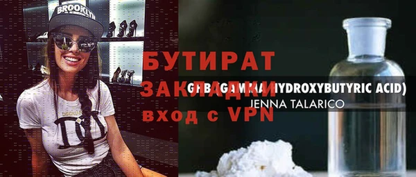 альфа пвп Покачи