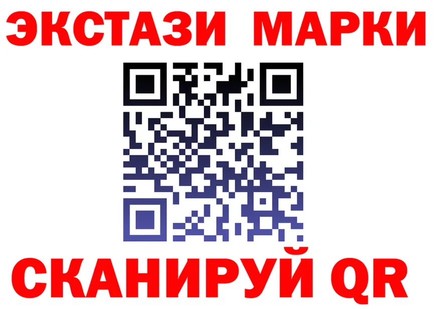 Марки N-bome 1500мкг ССЫЛКА shop блэк спрут Пугачёв