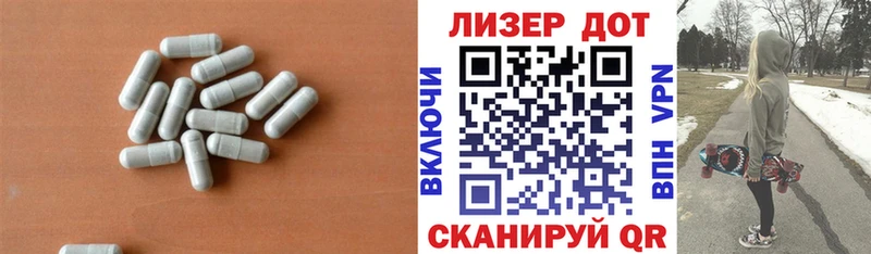 продажа наркотиков  Пугачёв  Лсд 25 экстази кислота 