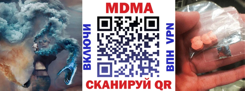 МДМА VHQ  Пугачёв 