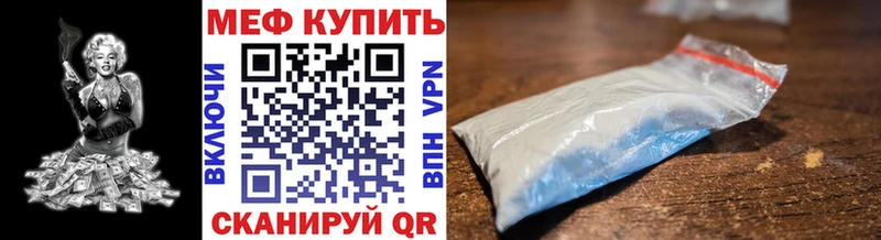 mega tor  как найти закладки  Пугачёв  МЯУ-МЯУ мяу мяу 