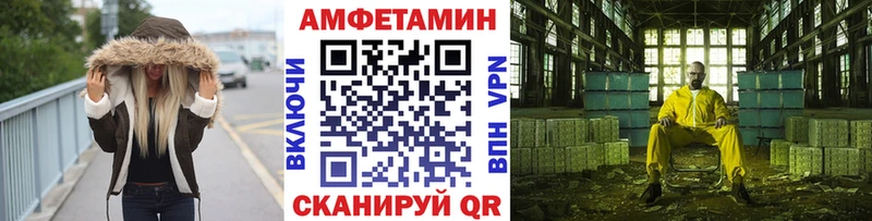 МЕТАМФЕТАМИН Methamphetamine Пугачёв
