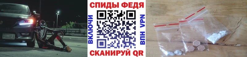 МЕТАМФЕТАМИН пудра Пугачёв
