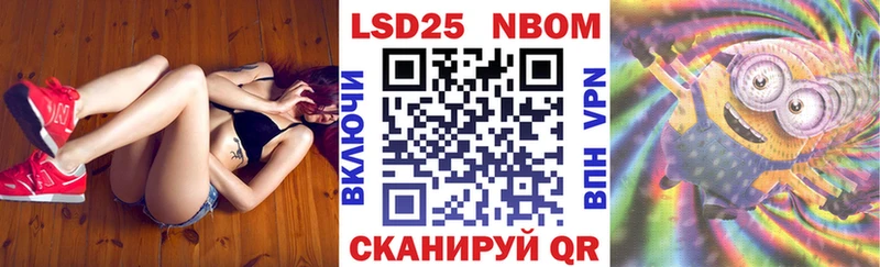 Марки 25I-NBOMe 1,8мг  Пугачёв 