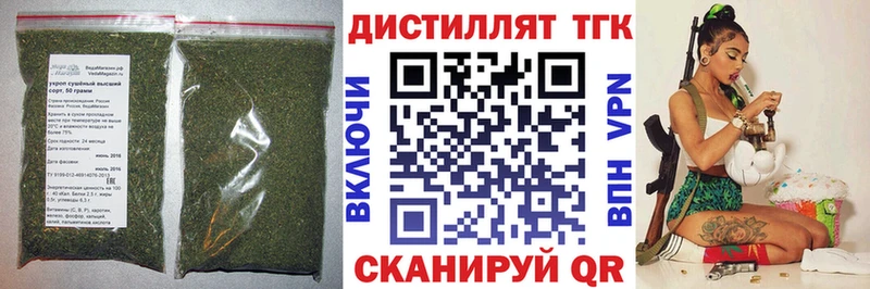 ТГК жижа  Пугачёв 