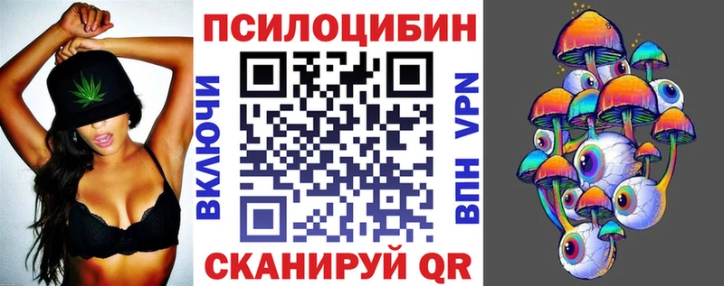 Галлюциногенные грибы мухоморы Пугачёв
